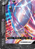 Mewtwo V-UNION - SWSH161