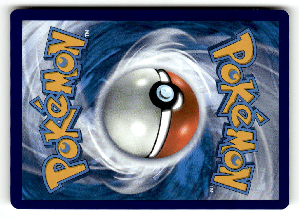 Great Ball (Back)