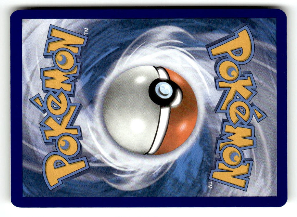 Great Ball (Back)