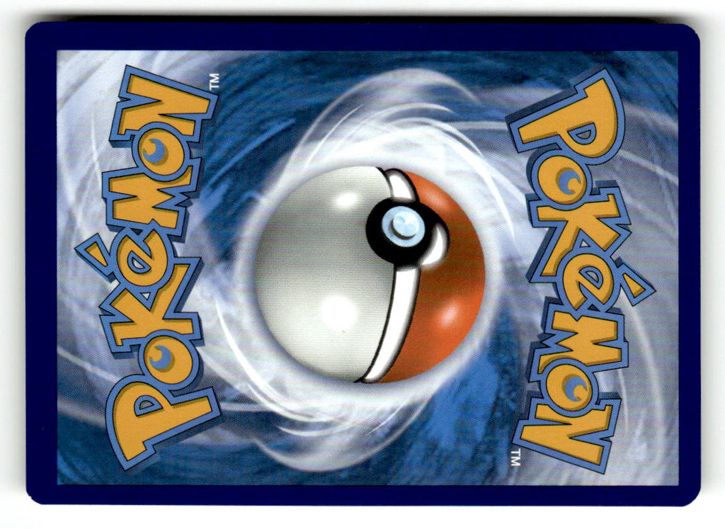Great Ball (Back)