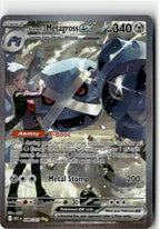 Steven's Metagross ex