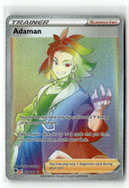 Adaman (Secret)