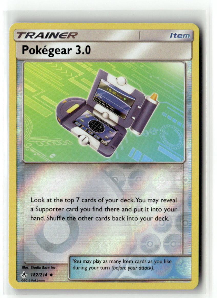 Pokegear 3.0