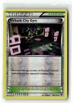 Virbank City Gym
