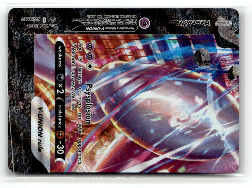 Mewtwo V-UNION - SWSH161