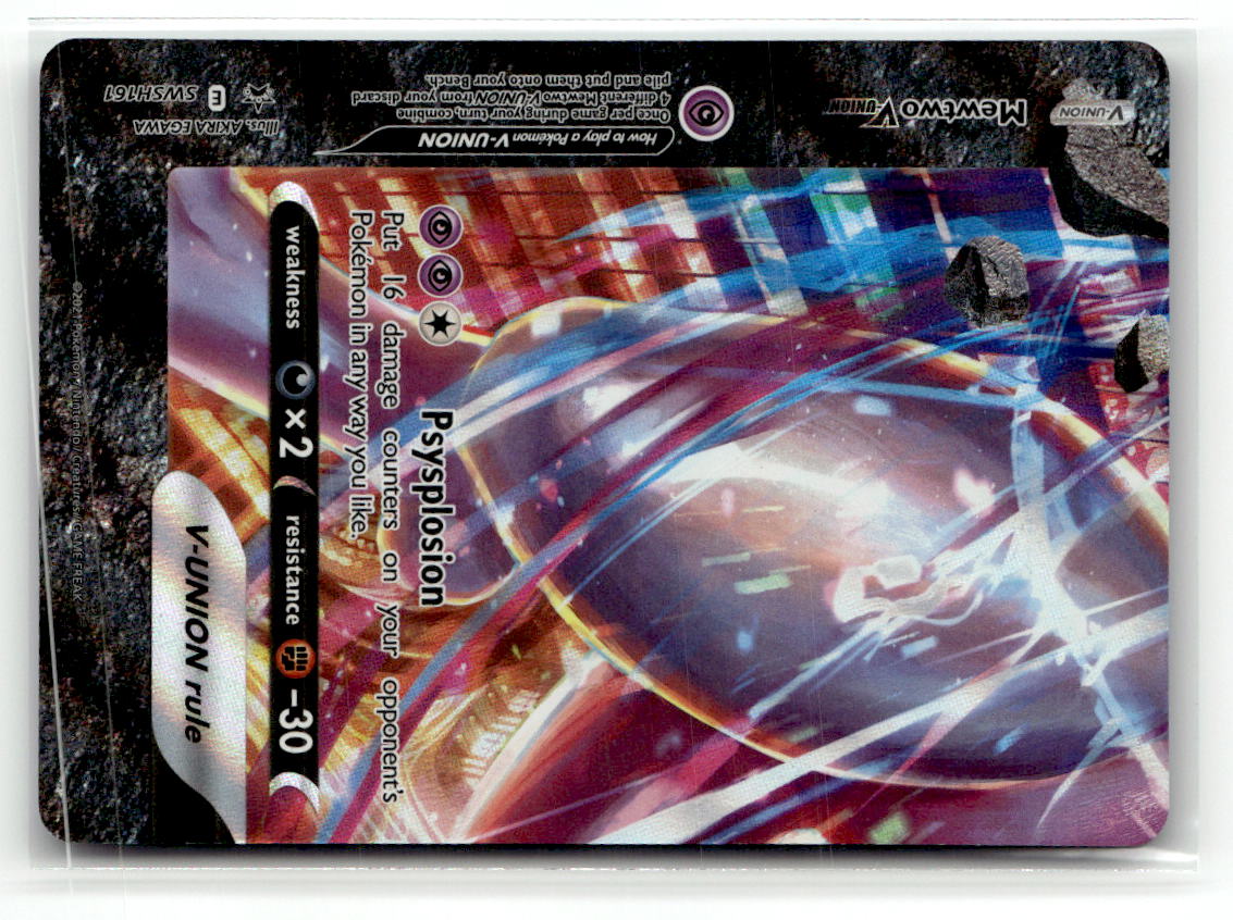 Mewtwo V-UNION - SWSH161