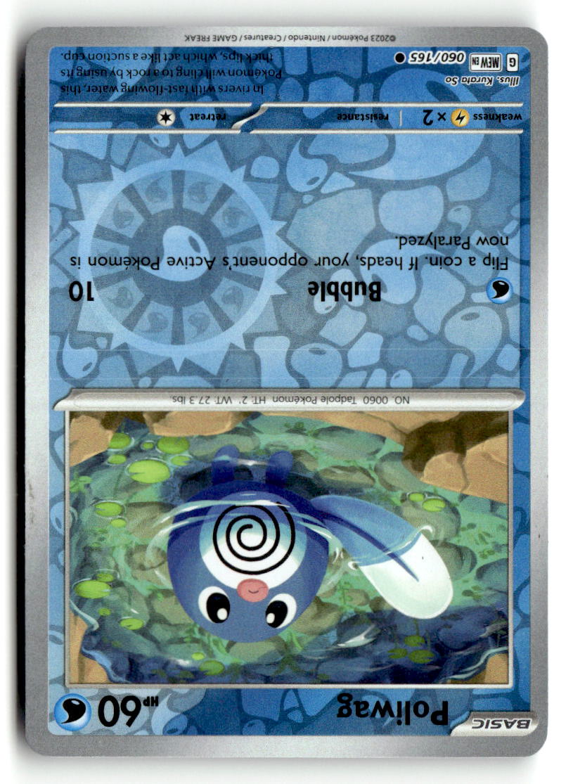 Poliwag