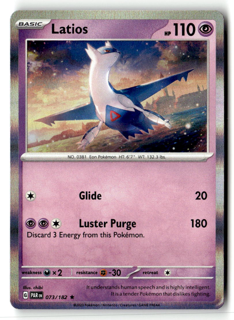 Latios