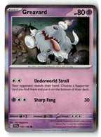 Greavard - 105/198 (Mirage Holo)
