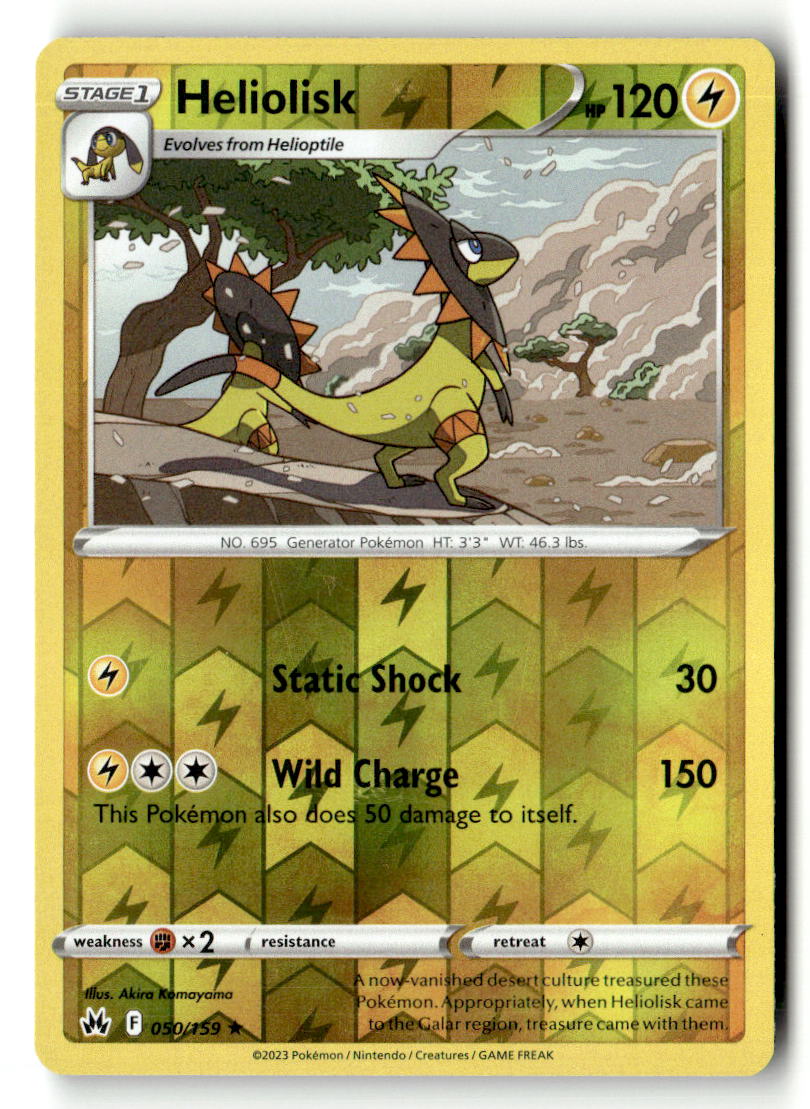 Heliolisk