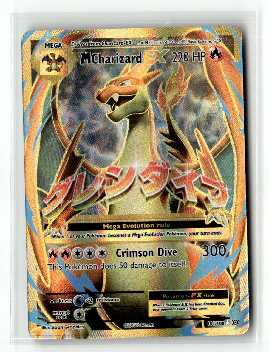 M Charizard EX (Full Art)