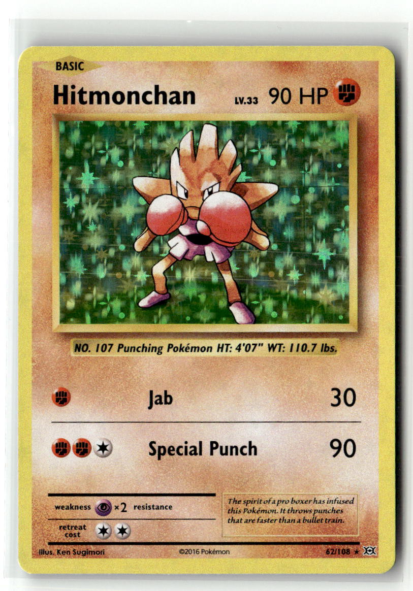 Hitmonchan