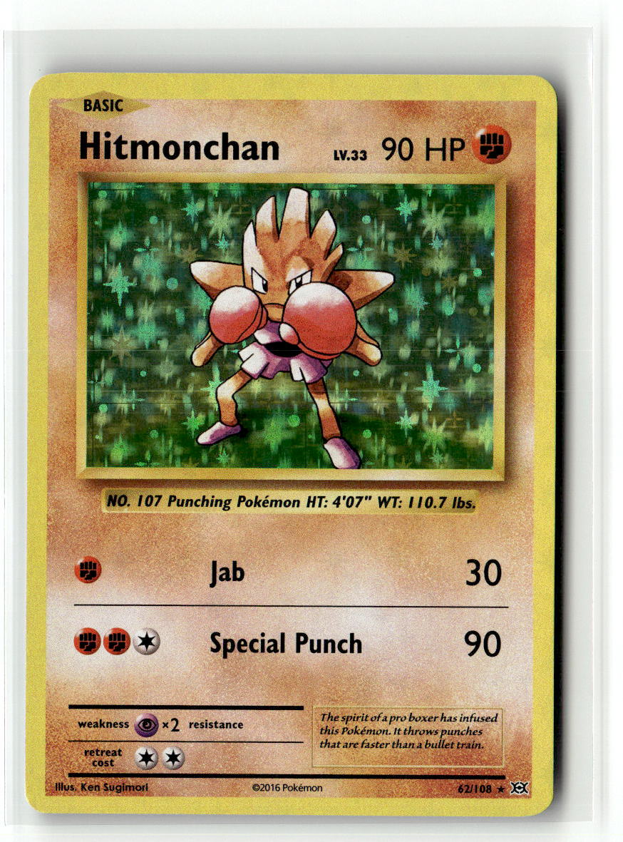 Hitmonchan