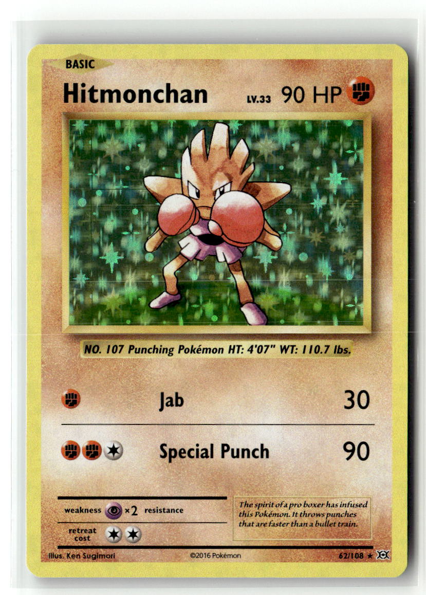 Hitmonchan