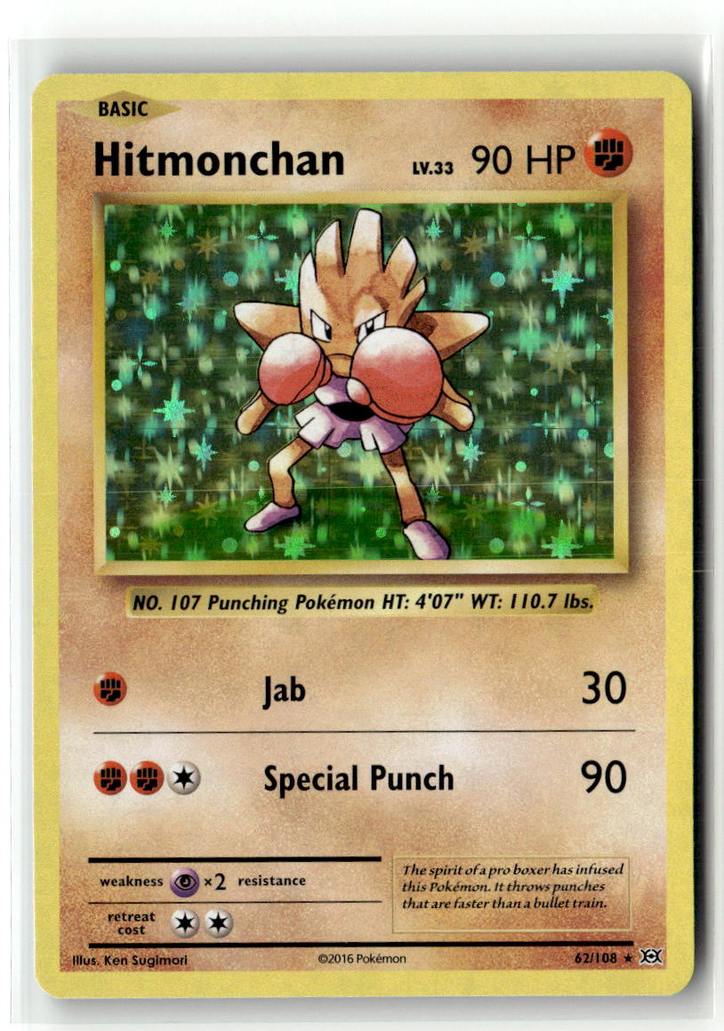 Hitmonchan