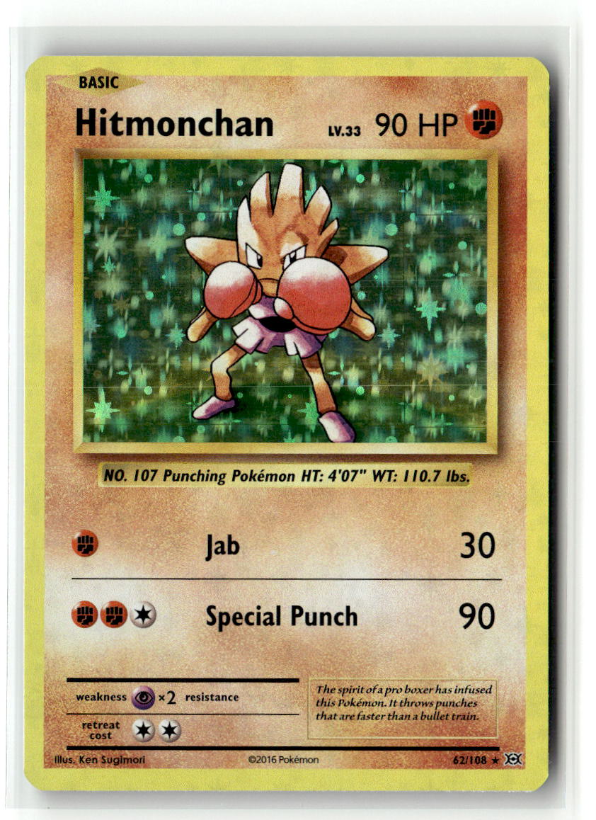 Hitmonchan