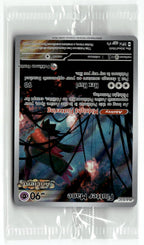 Flutter Mane - 097 (Pokemon Center)