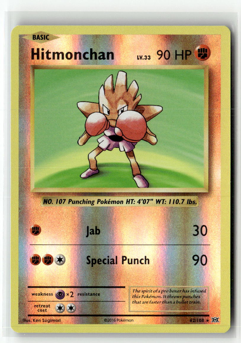 Hitmonchan