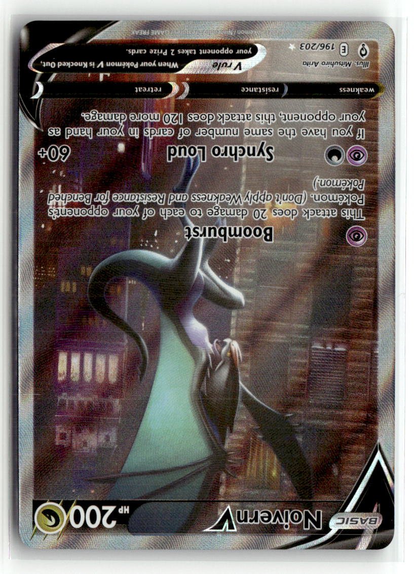 Noivern V (Alternate Full Art)