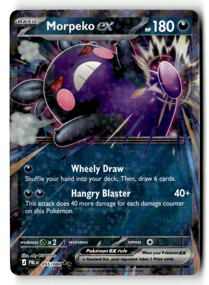 Morpeko ex - 055/084
