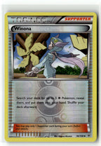 Winona