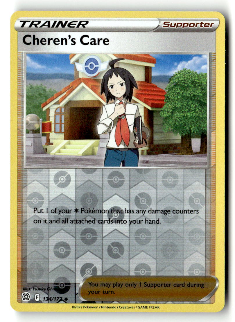 Cheren's Care