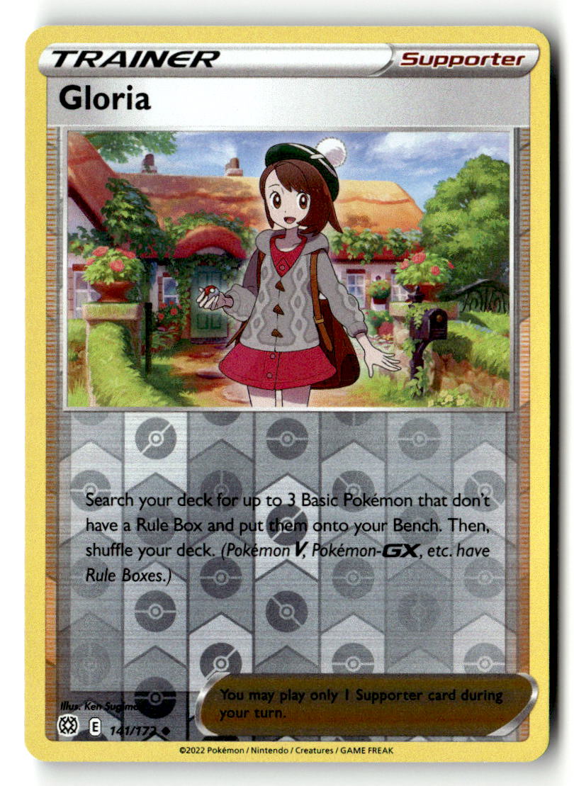 Gloria