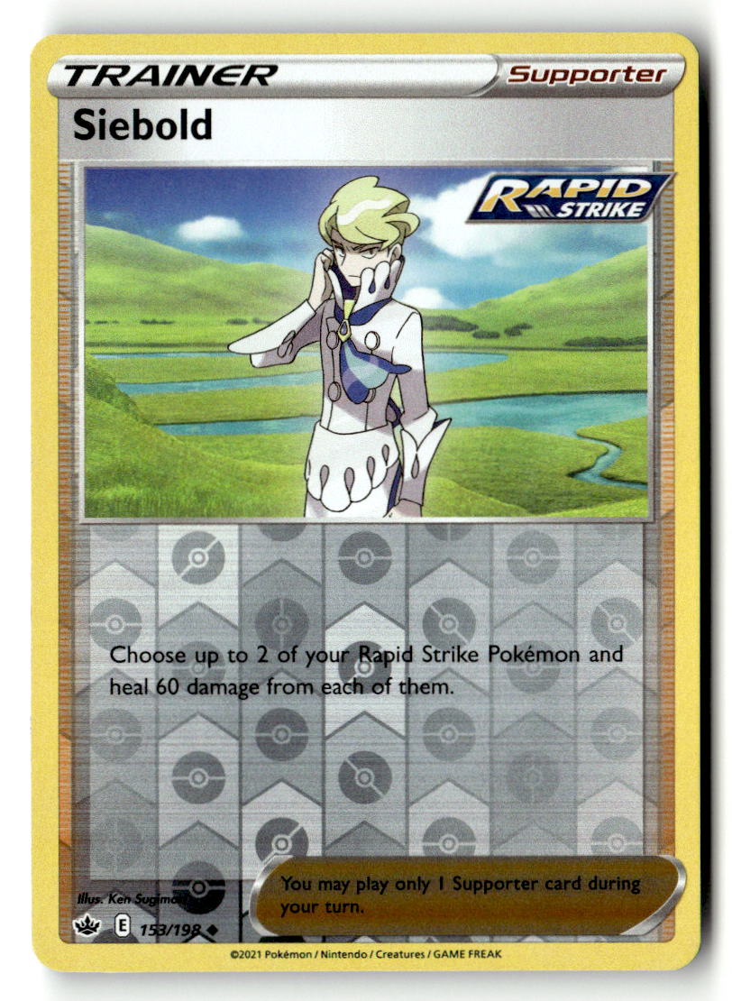 Siebold