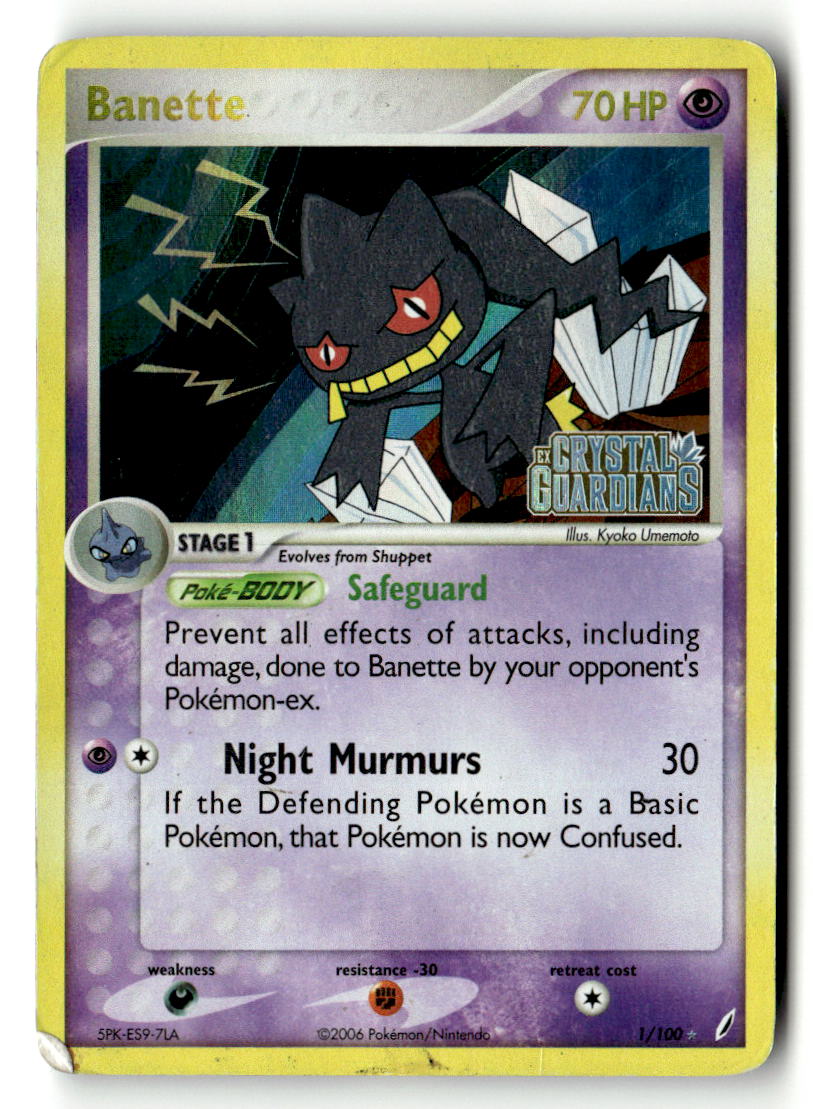 Banette