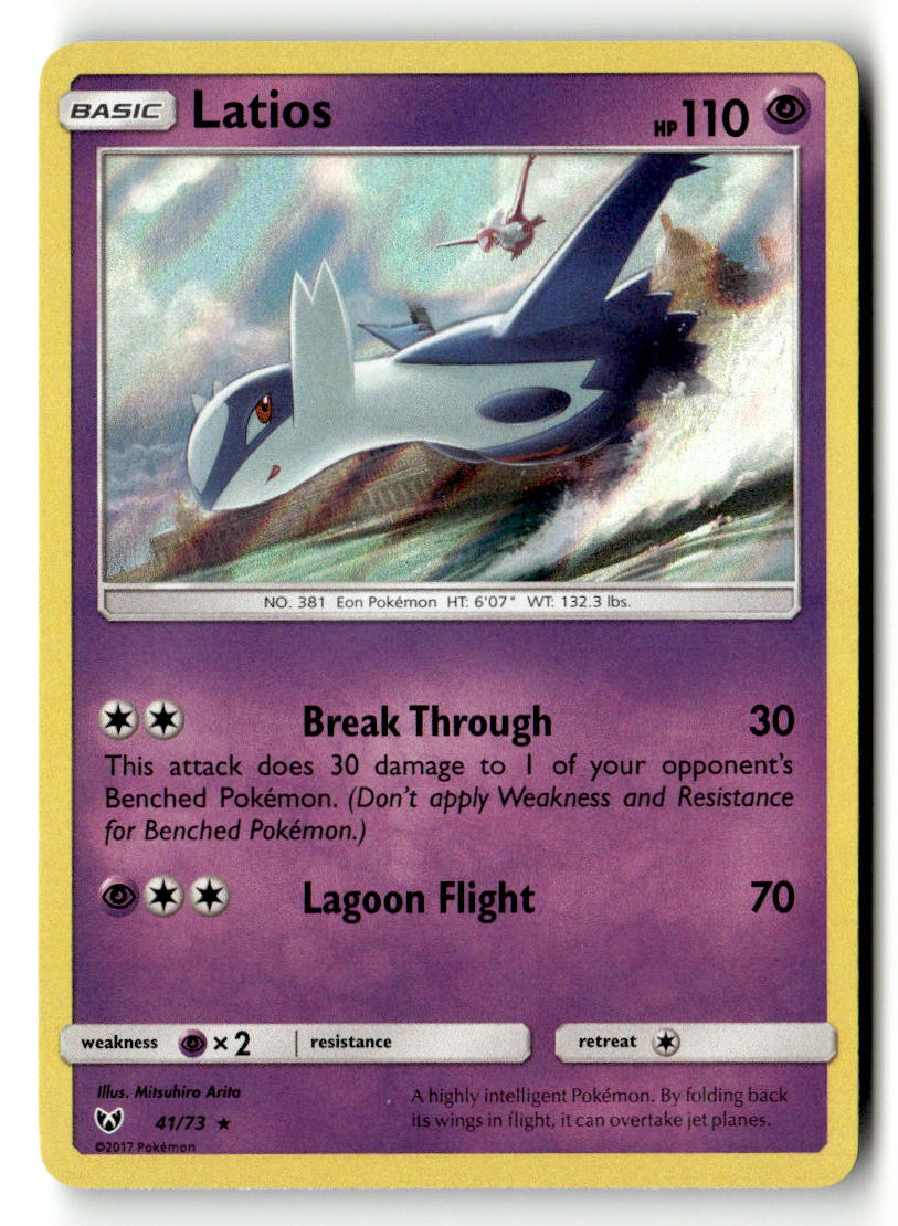 Latios